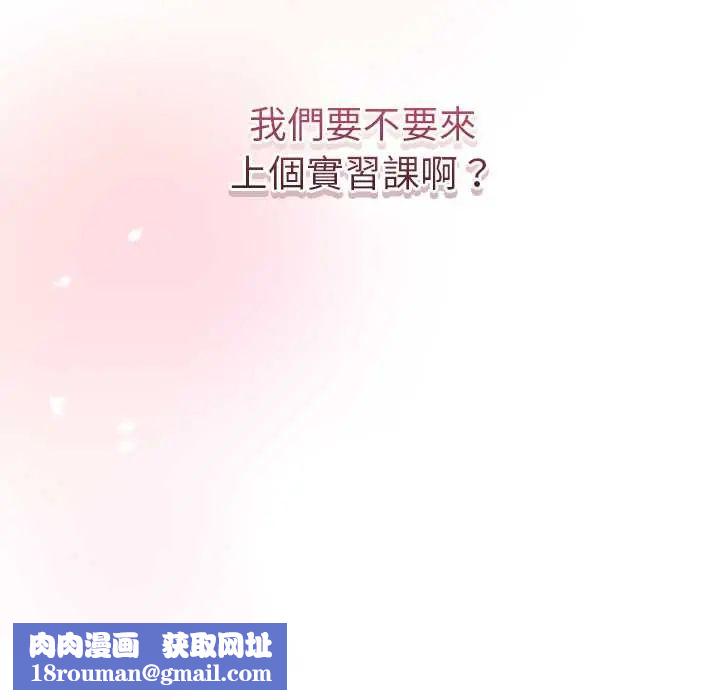 最後的沖刺第71話
