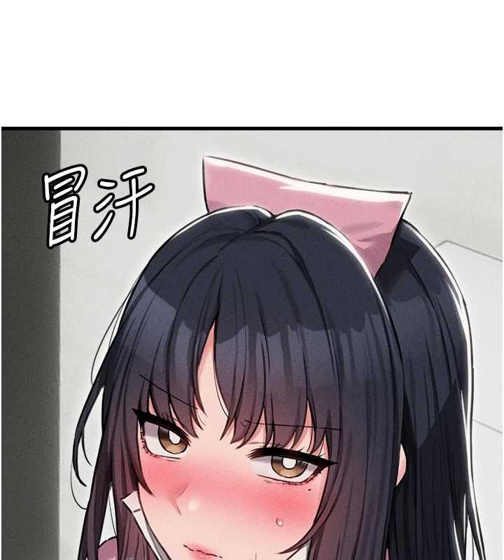 男人配额制第56話-三人約會♥