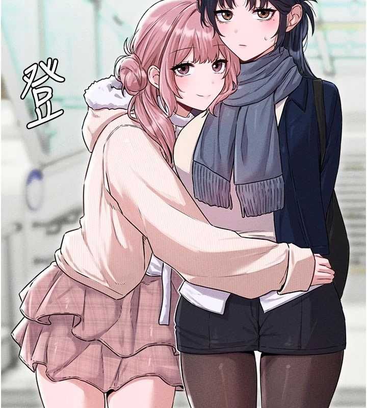 男人配额制第56話-三人約會♥