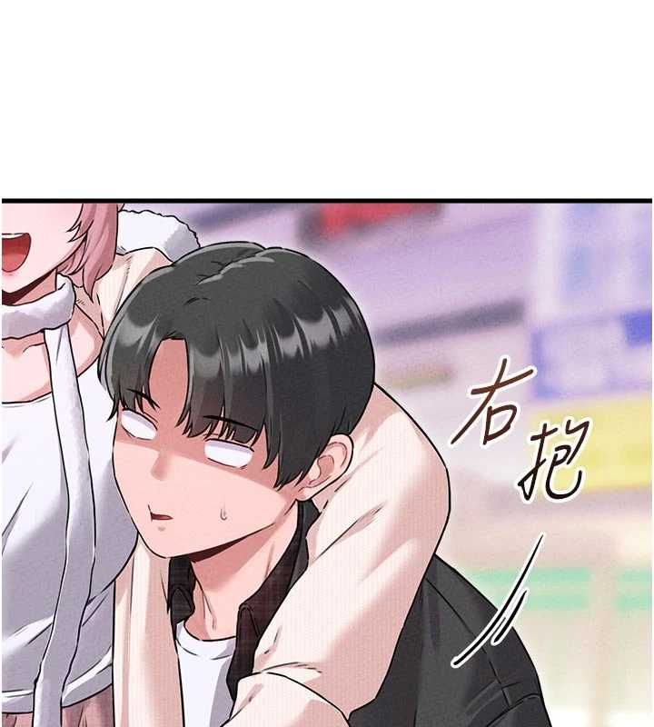 男人配額制第56話-三人約會&hearts;