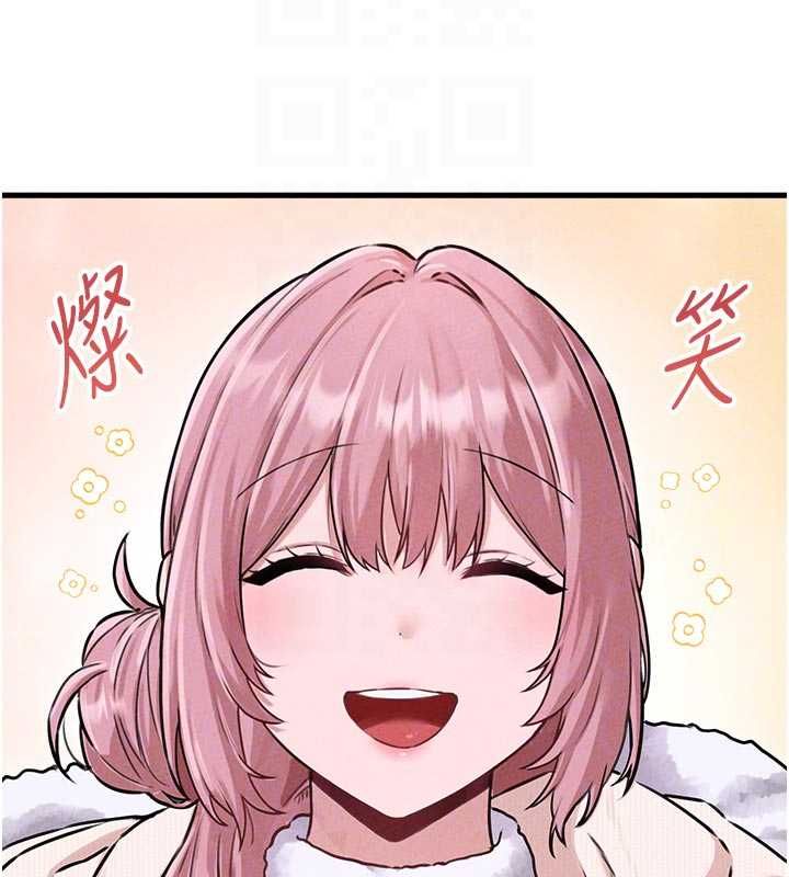 男人配额制第56話-三人約會♥