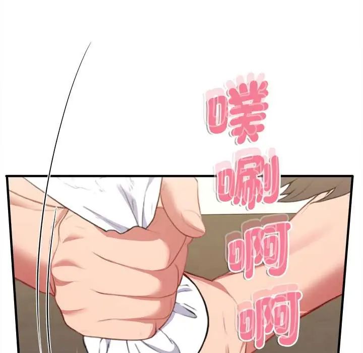 不一樣的甜點第9話