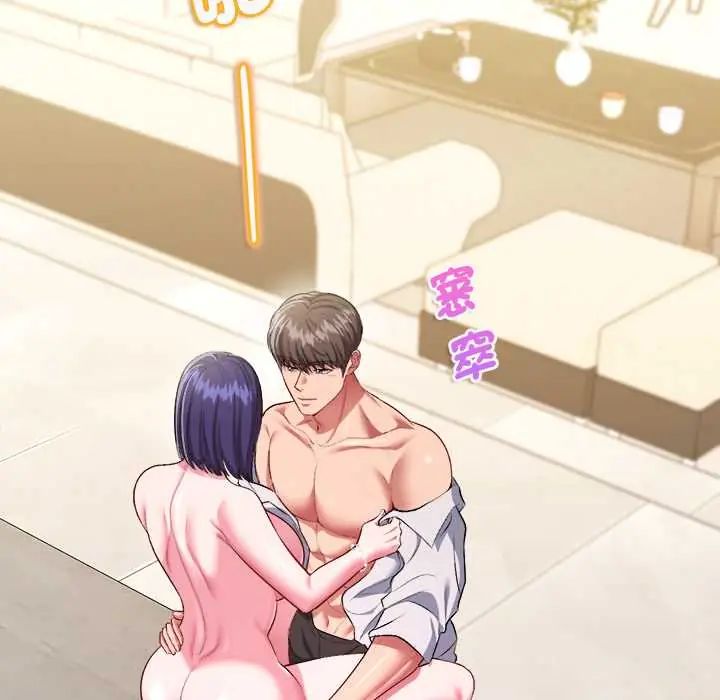 不一样的甜点第9話