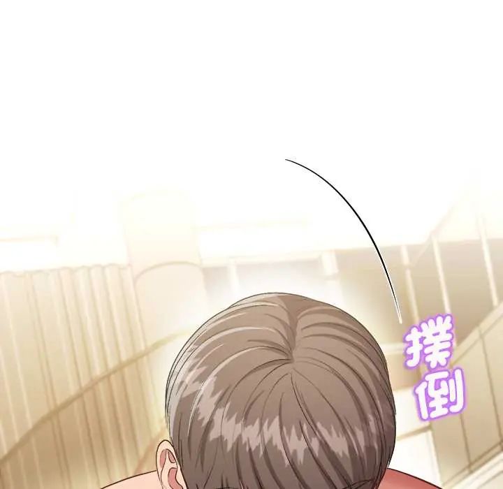 不一樣的甜點第9話