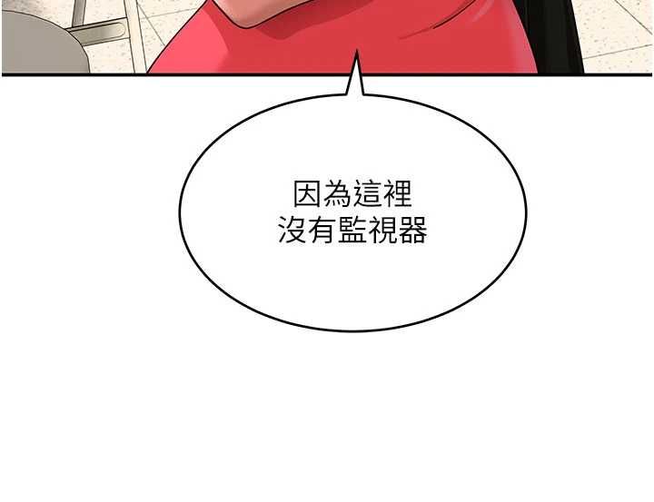 斯文坏猫猫第9話-另一個「嘴」就吃得下了