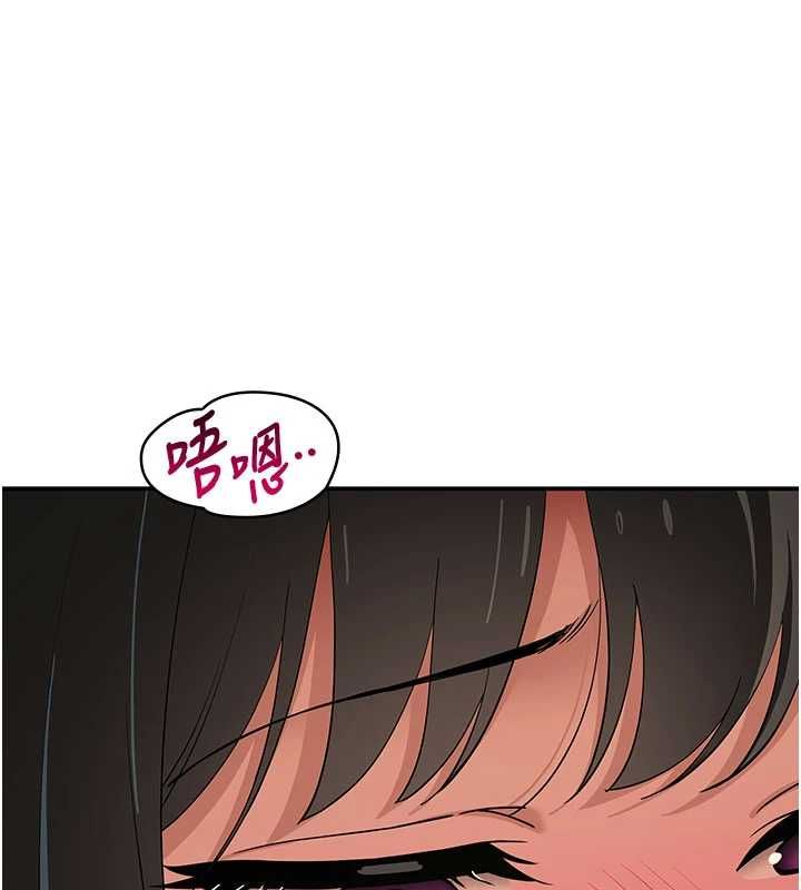 斯文坏猫猫第9話-另一個「嘴」就吃得下了