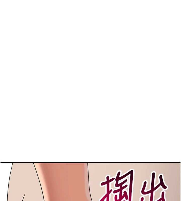 斯文坏猫猫第9話-另一個「嘴」就吃得下了