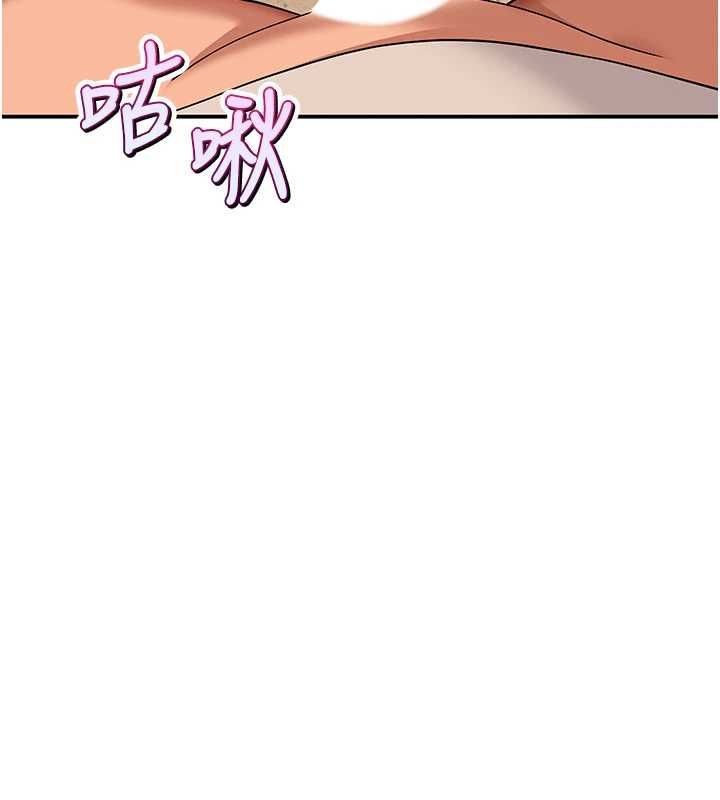 斯文壞貓貓第9話-另一個「嘴」就吃得下了