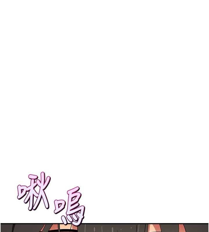 斯文坏猫猫第9話-另一個「嘴」就吃得下了