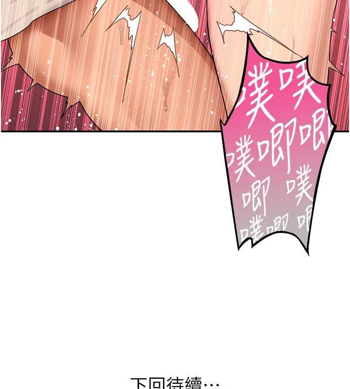 斯文坏猫猫第9話-另一個「嘴」就吃得下了