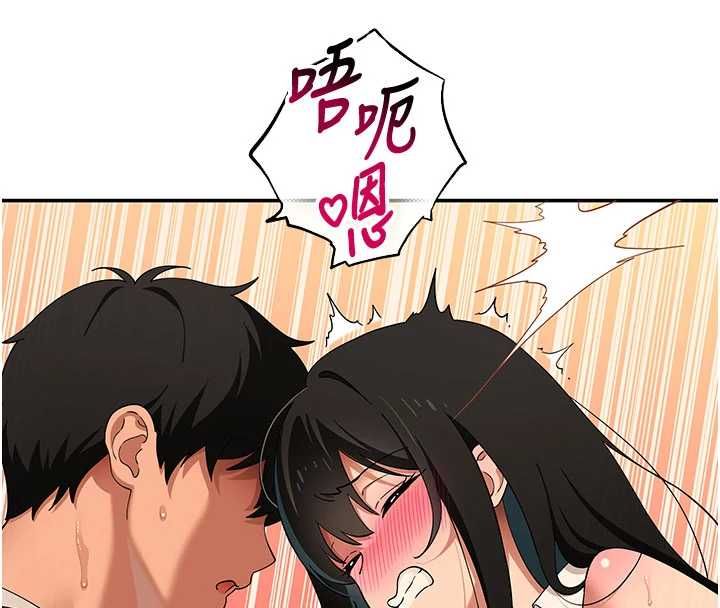 斯文坏猫猫第9話-另一個「嘴」就吃得下了