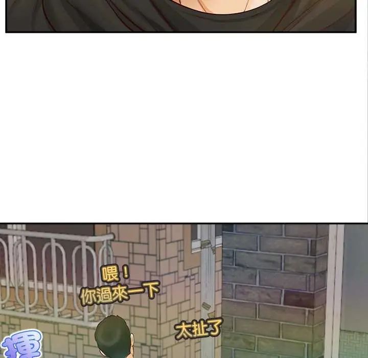 無限輪廻的一天第19話