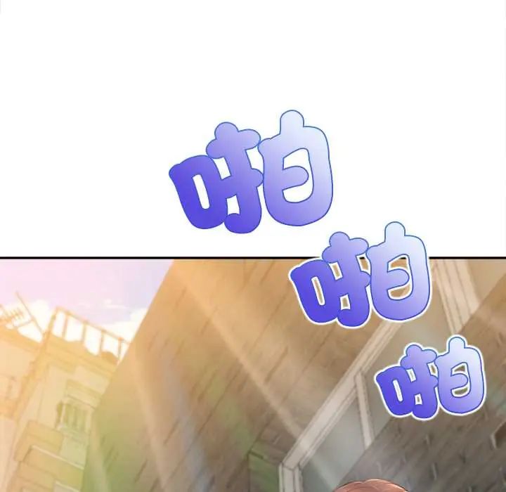 無限輪廻的一天第19話