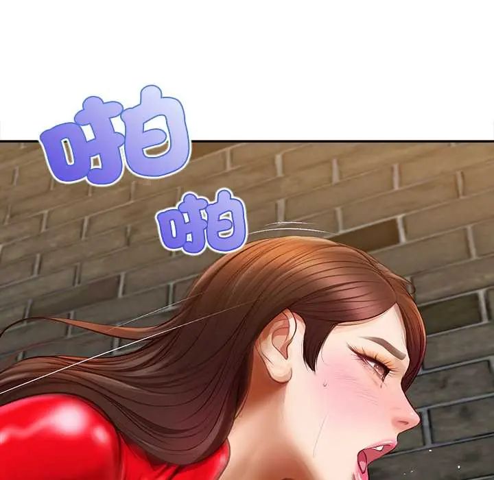 无限轮回的一天第19話