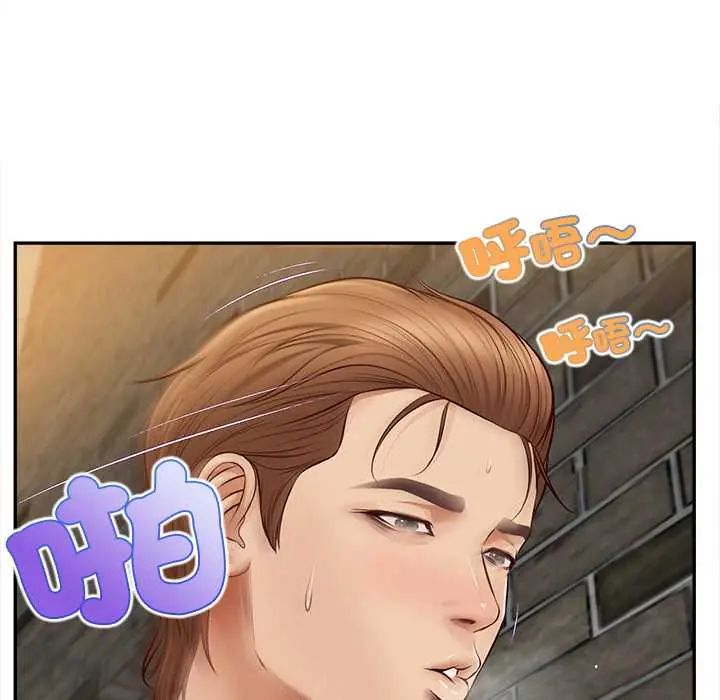 无限轮回的一天第19話