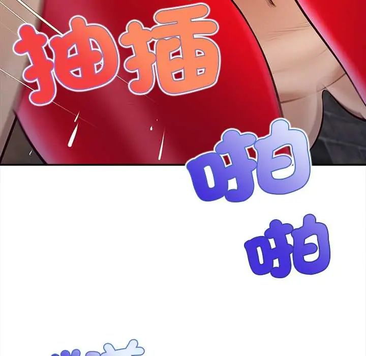 无限轮回的一天第19話