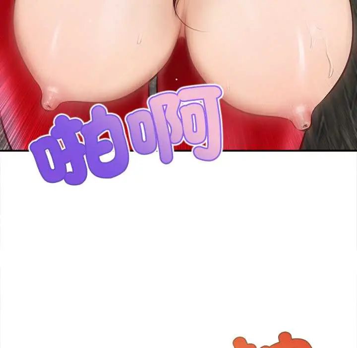 无限轮回的一天第19話