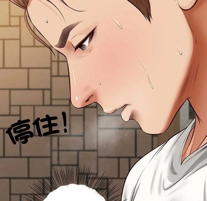 無限輪廻的一天第19話