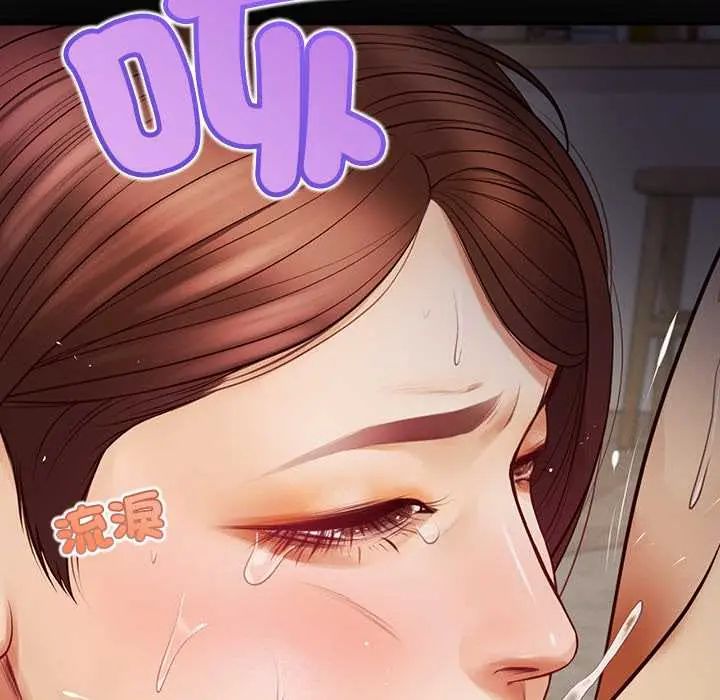 无限轮回的一天第19話