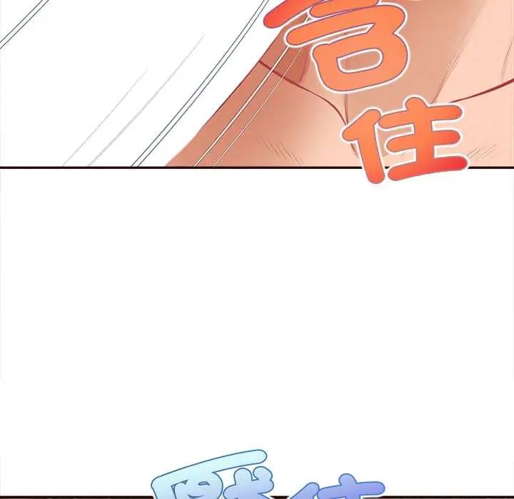 无限轮回的一天第19話