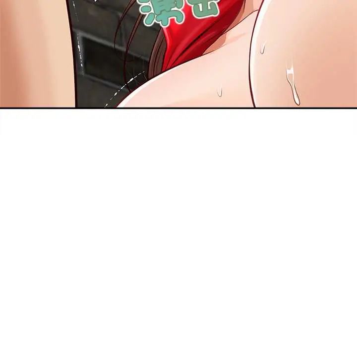 无限轮回的一天第19話