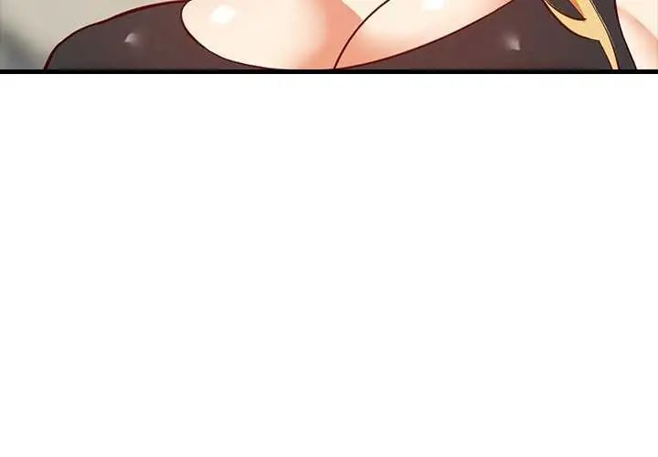 难缠姐妹偏要和我同居第104話