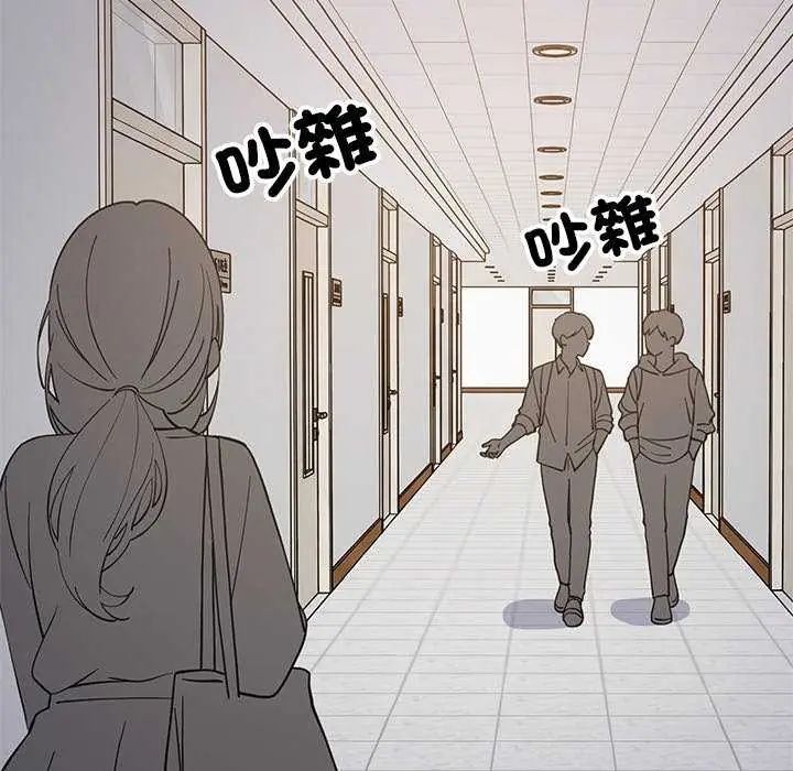 难缠姐妹偏要和我同居第104話