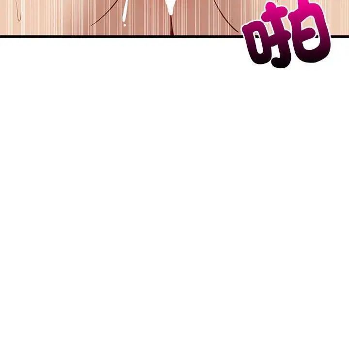 难缠姐妹偏要和我同居第104話