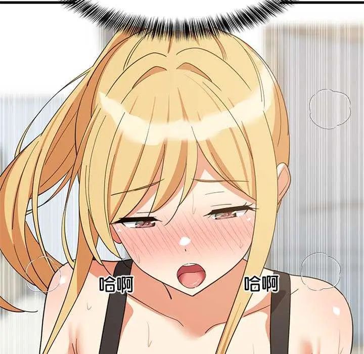 难缠姐妹偏要和我同居第104話