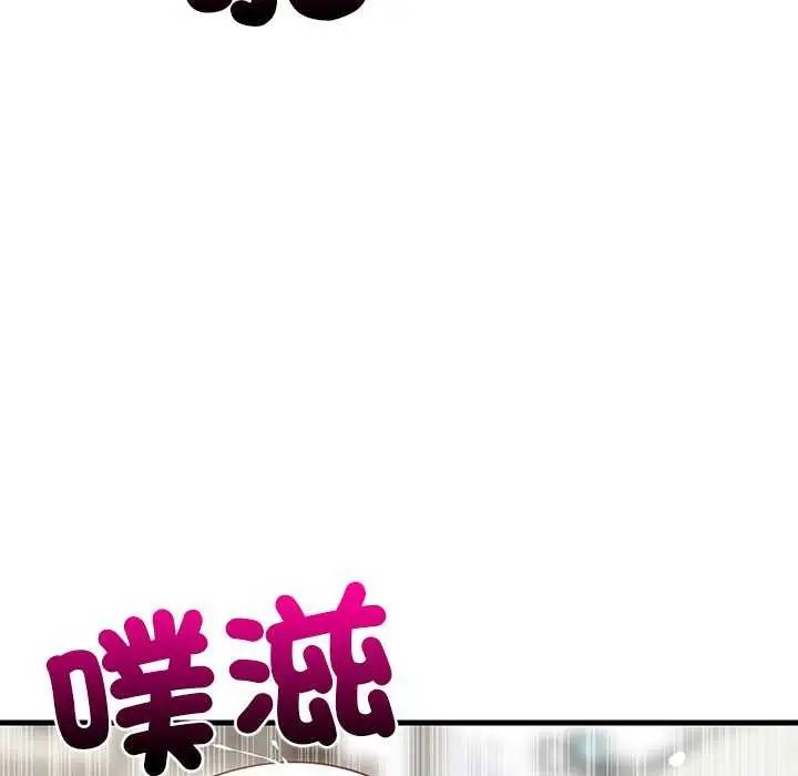 难缠姐妹偏要和我同居第104話