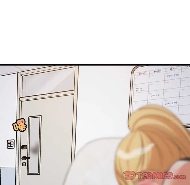 难缠姐妹偏要和我同居第104話