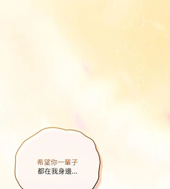 与众不同的兄妹第56話