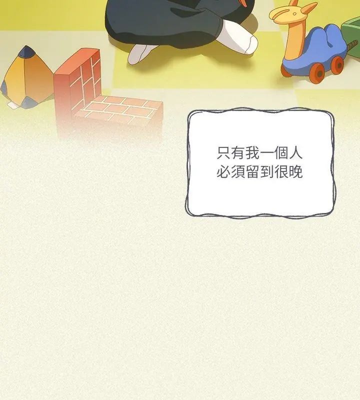 与众不同的兄妹第56話