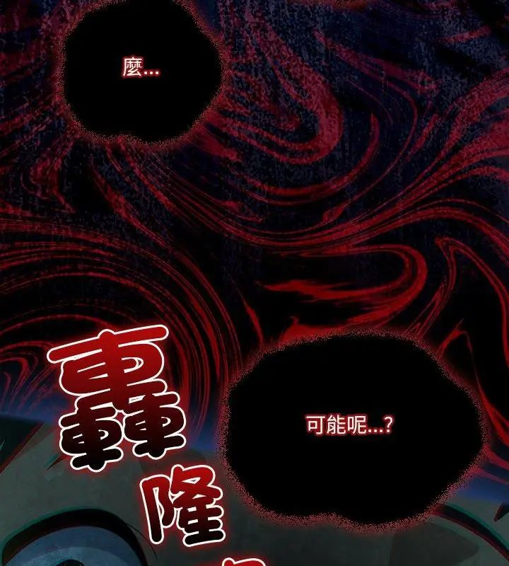 与众不同的兄妹第56話
