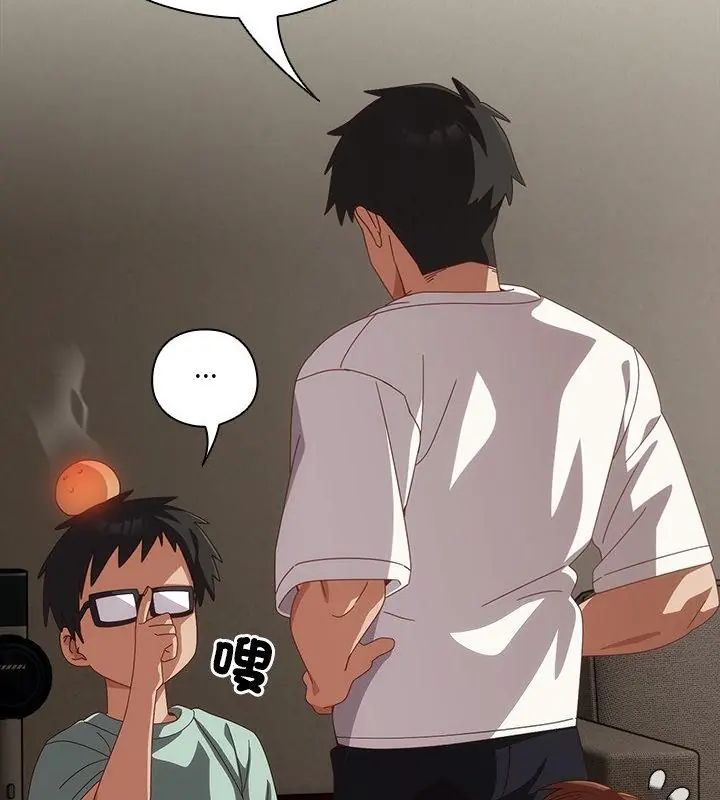 与众不同的兄妹第56話