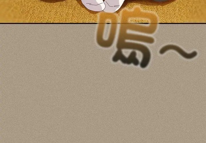 与众不同的兄妹第56話