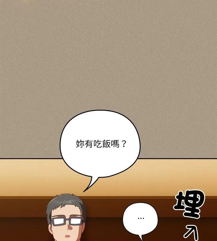 与众不同的兄妹第56話