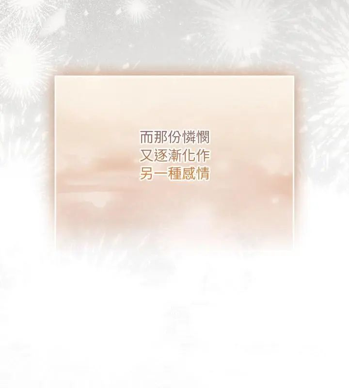 與眾不同的兄妹第56話
