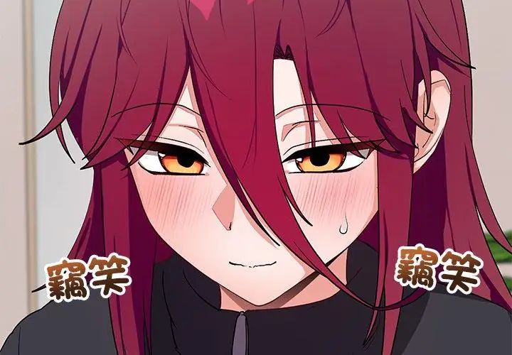 魔法少女退役后第26話