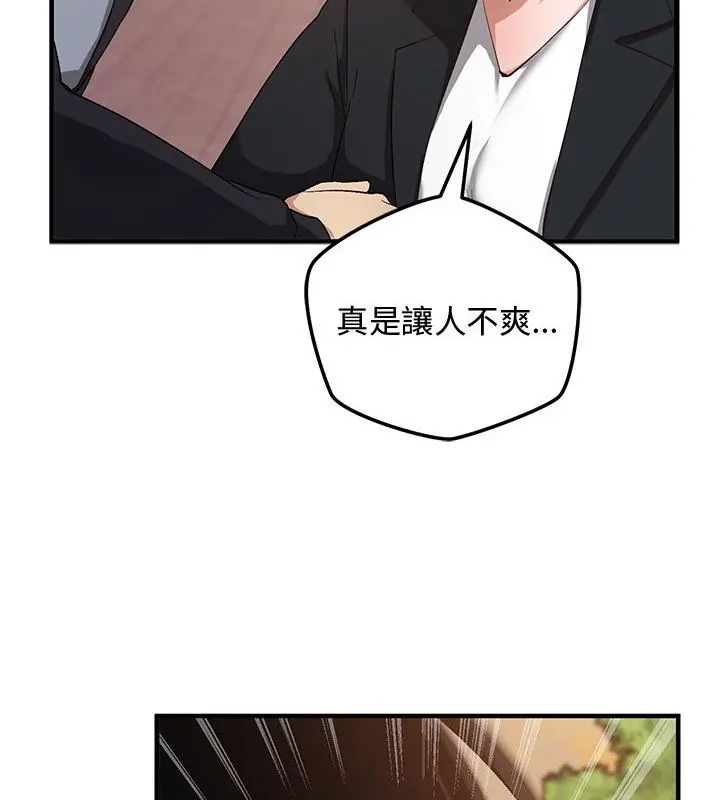 魔法少女退役后第26話