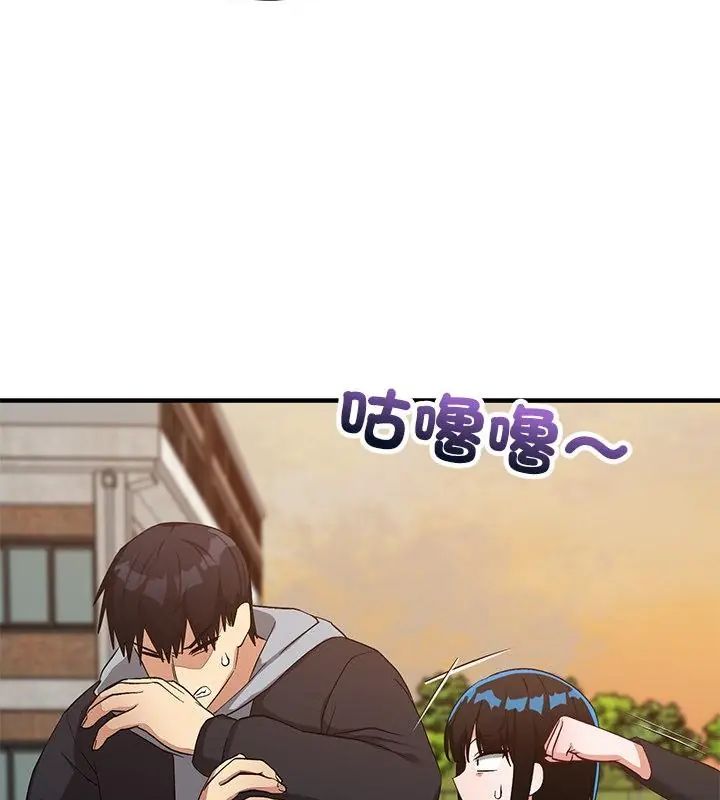 魔法少女退役后第26話