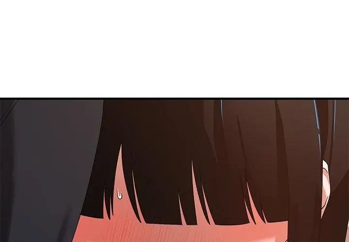 魔法少女退役後第26話