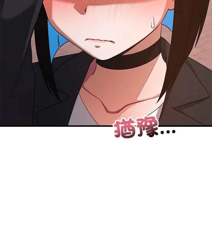 魔法少女退役後第26話