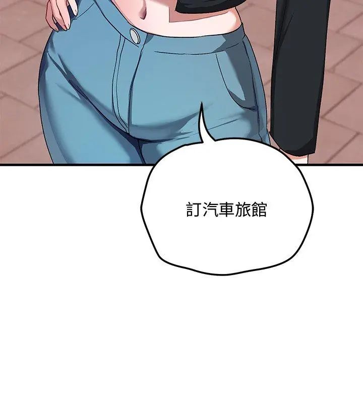 魔法少女退役后第26話