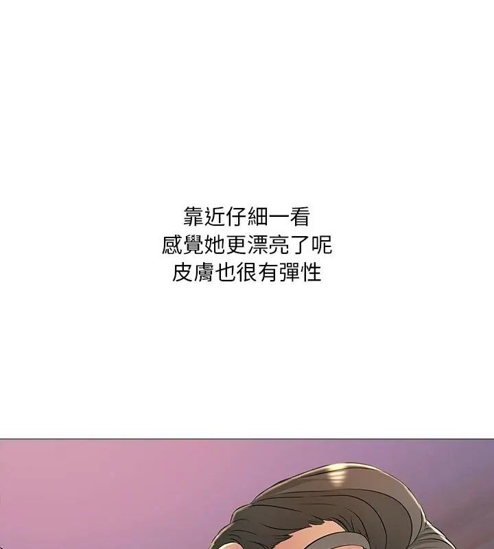 難解的三角關係第28話
