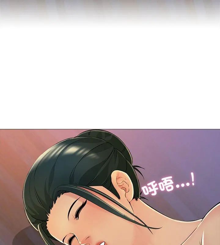 难解的三角关係第28話
