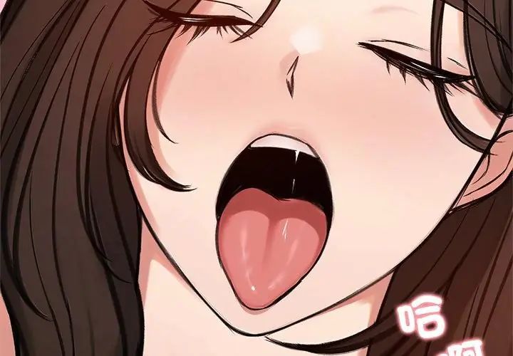 老婆捲款潛逃後第68話