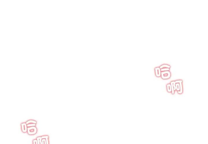 老婆捲款潛逃後第68話
