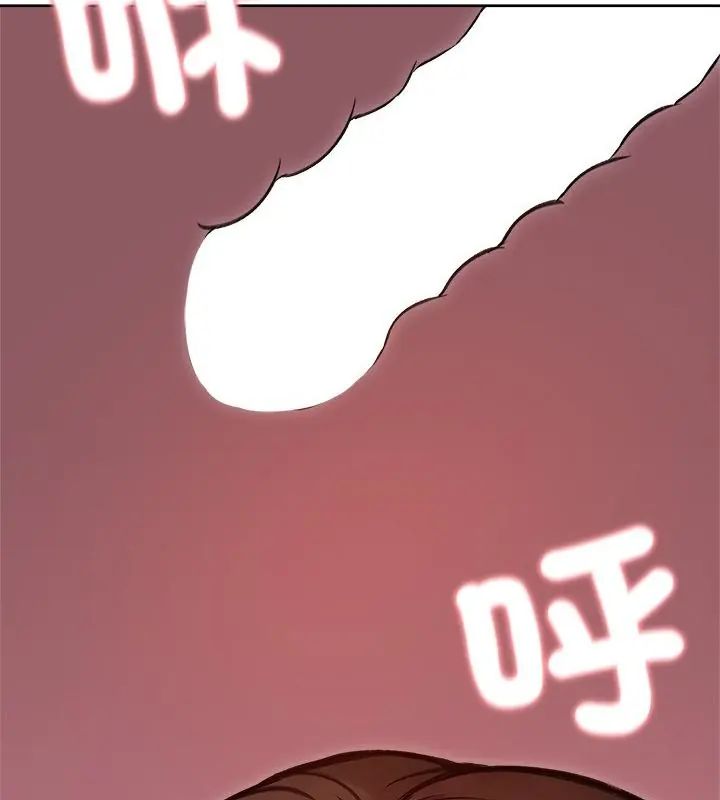 老婆捲款潛逃後第68話