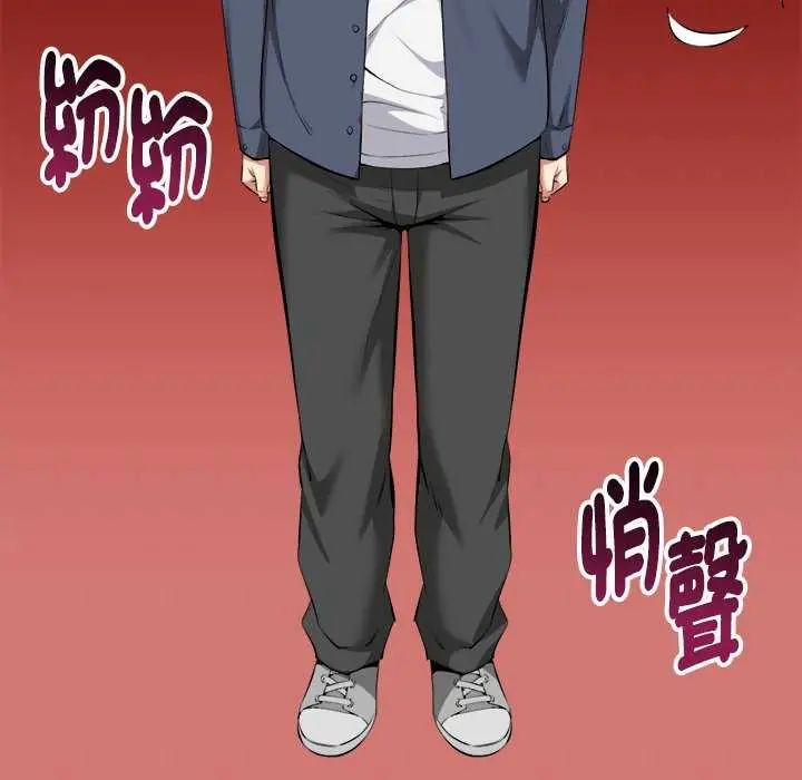 啟動復仇系統第31話